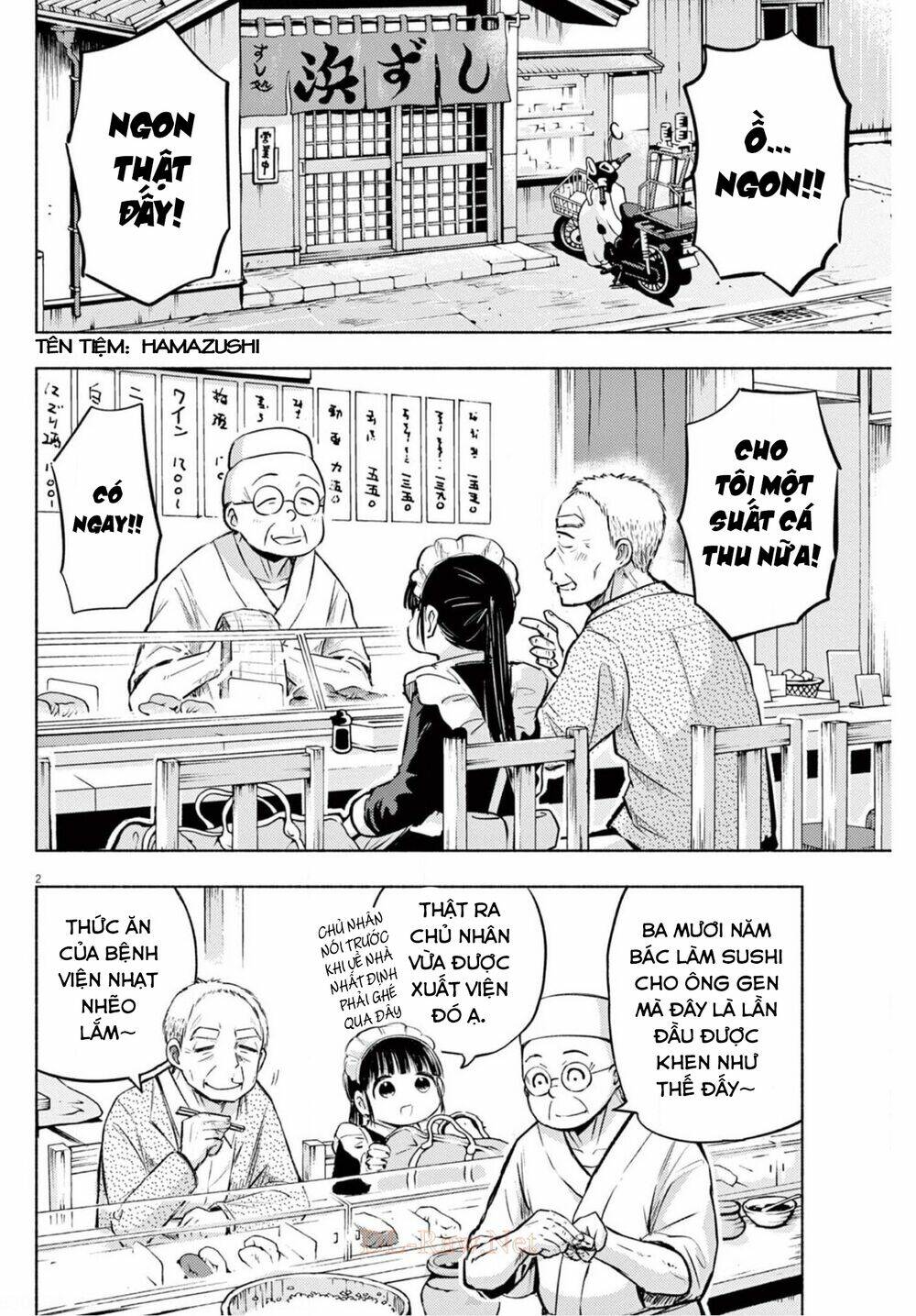 ponkotsu ponko chapter 66 4