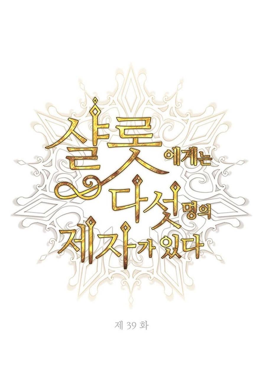 năm môn đệ của charlotte chapter 39 21