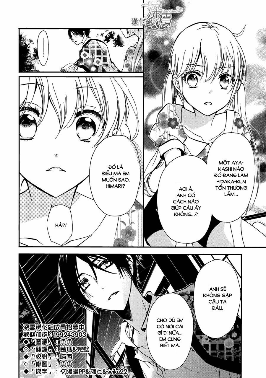 momochi-san chi no ayakashi ouji chapter 13 5