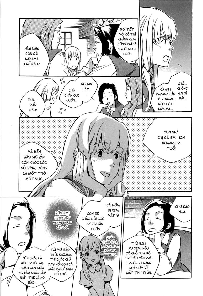 my girl chapter 37 3