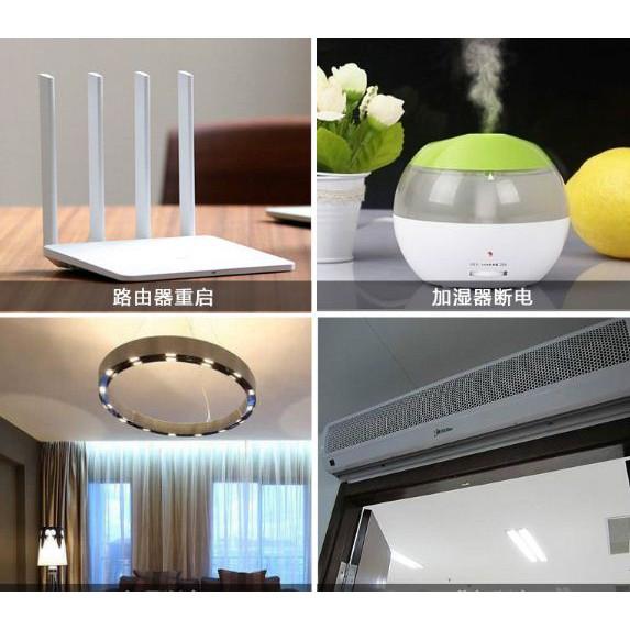 Ổ Cắm Điều Khiển Từ Xa Công Suất Lớn Honest HT-9501 công tắc điều khiển từ xa