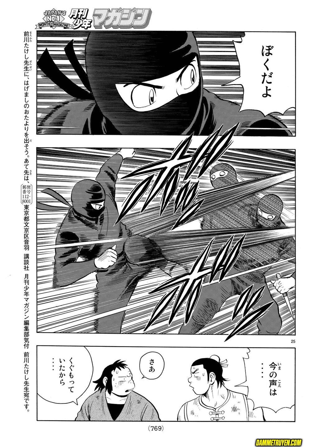 hoàng phi hồng phần 4 chapter 112 25