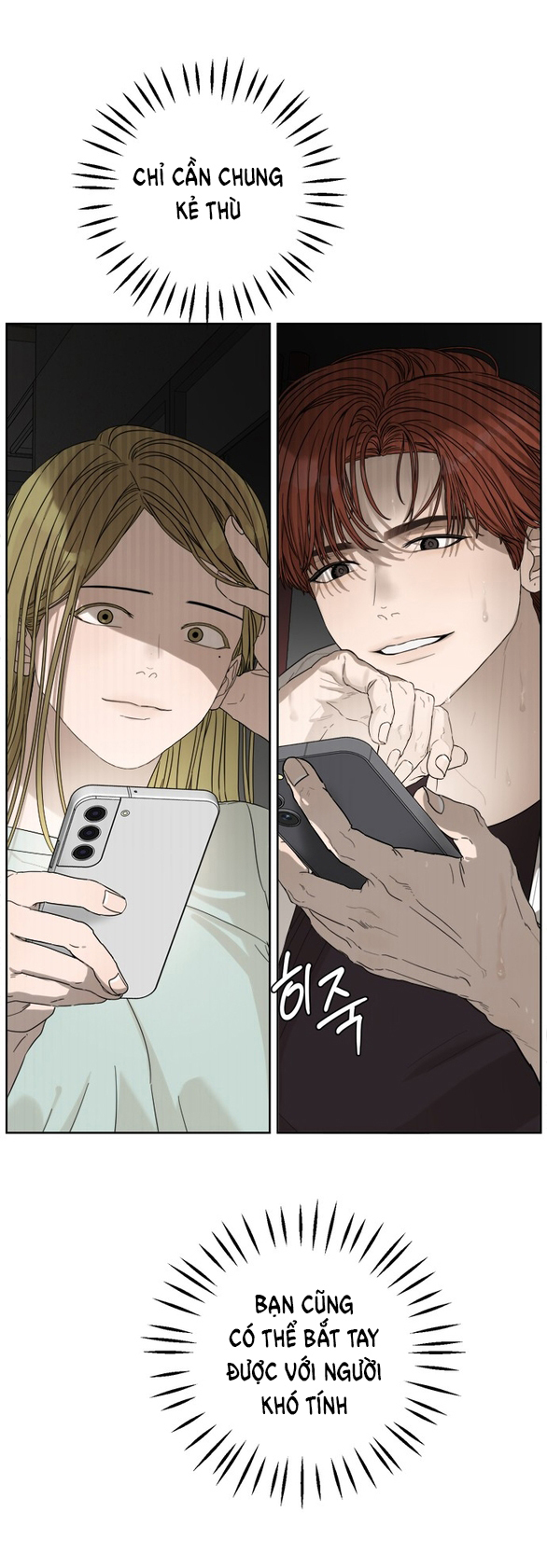 giấc mơ học thức chapter 18.1 24