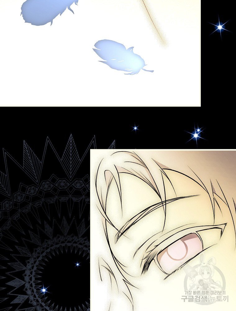 quý cô bí ẩn - secret lady chapter 49 44