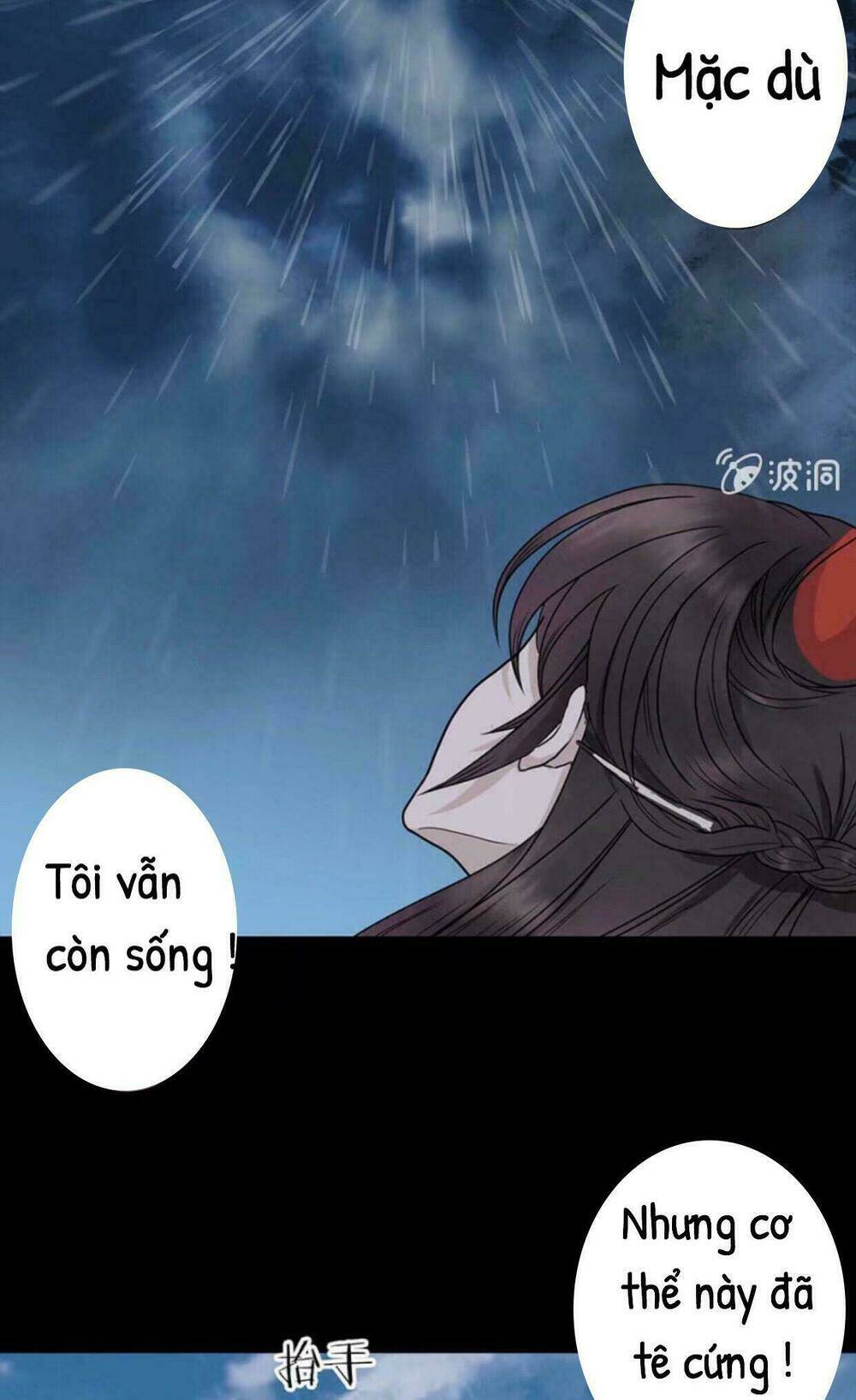 theo đuổi hoàng tử quá khó a~ chapter 0 14