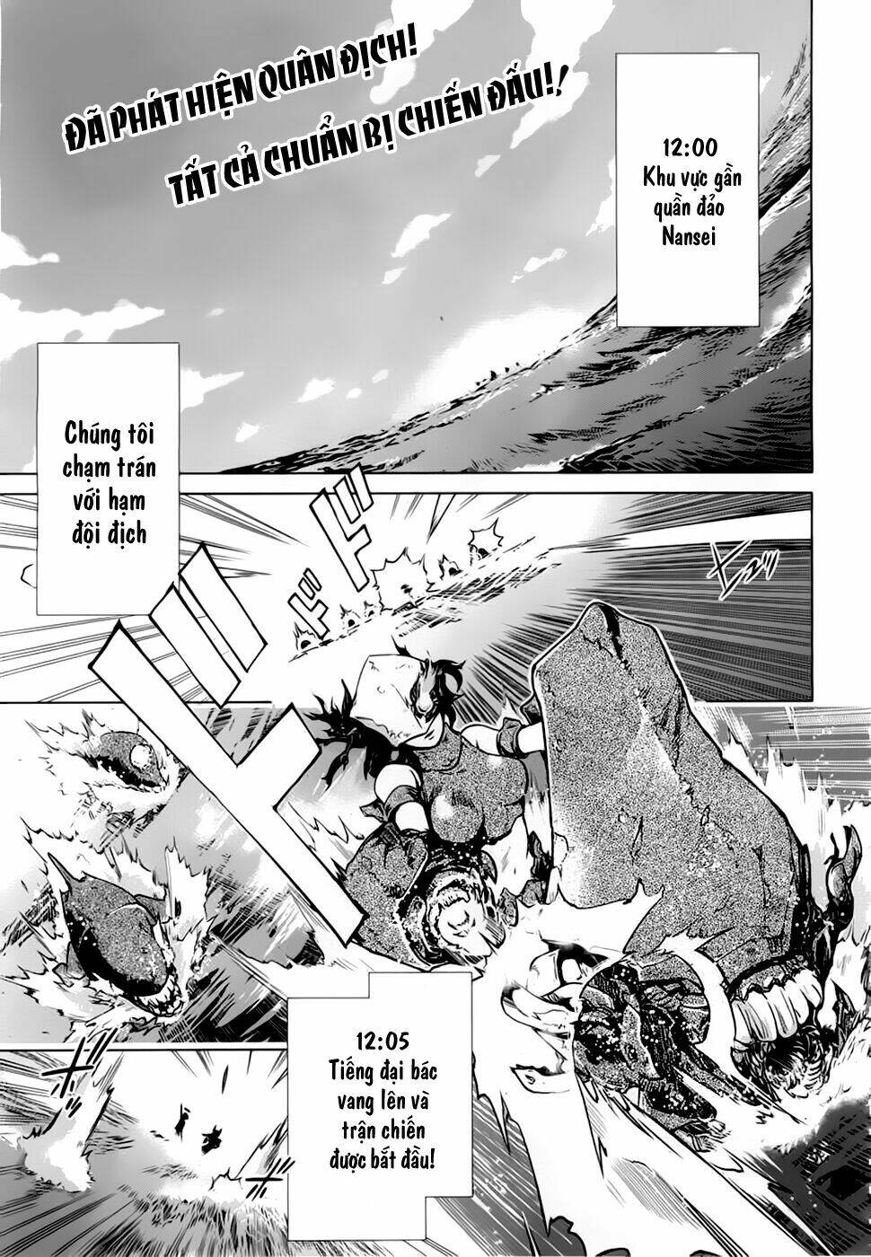 kantai collection itsuka shizuka na umi de chapter 0 1