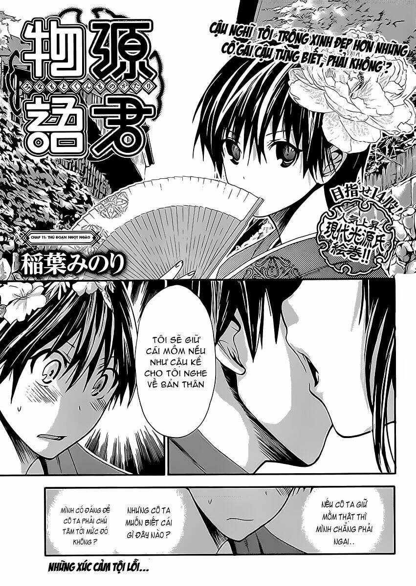 minamoto-kun monogatari chapter 11 1