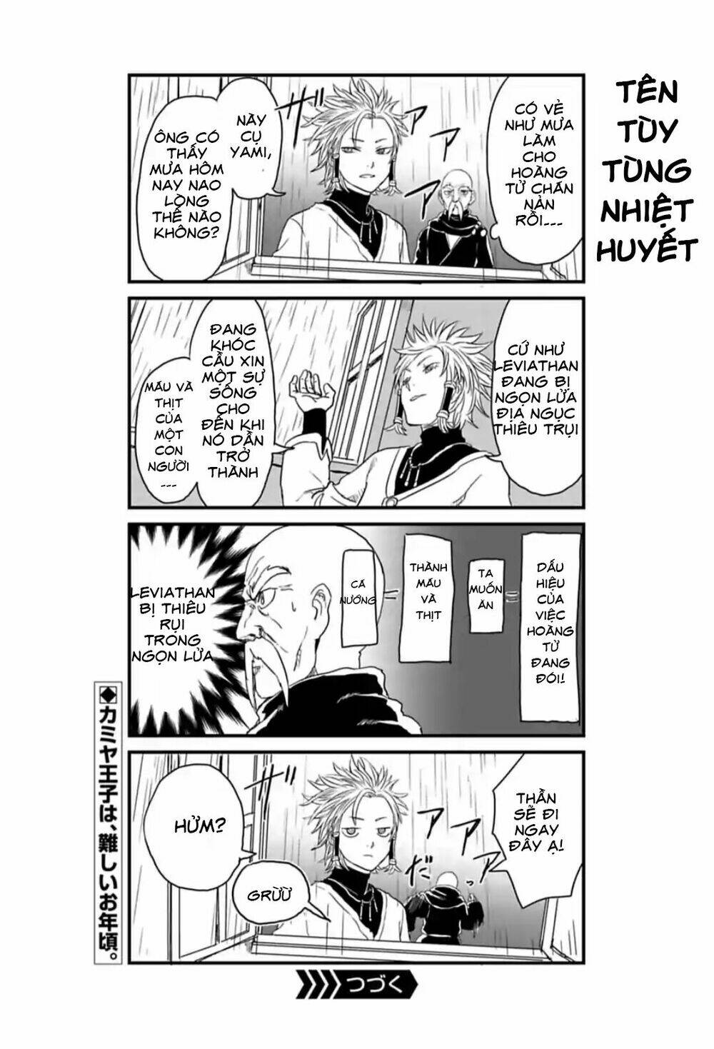 kokuei no junk chapter 6.5 11