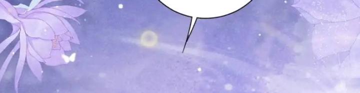 công chúa là đồ ăn dự trữ của tôi chapter 1 24