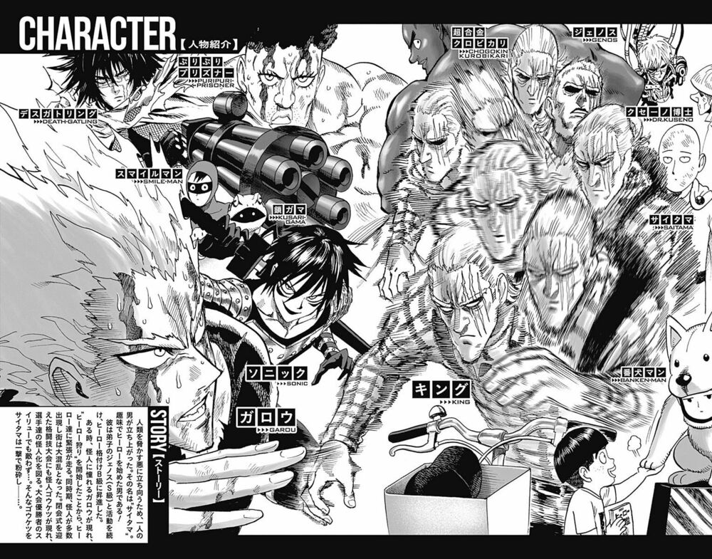 one-punch man chapter 128.5 6