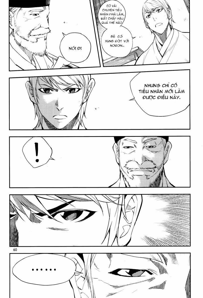 honorable baek dong soo chapter 16 13