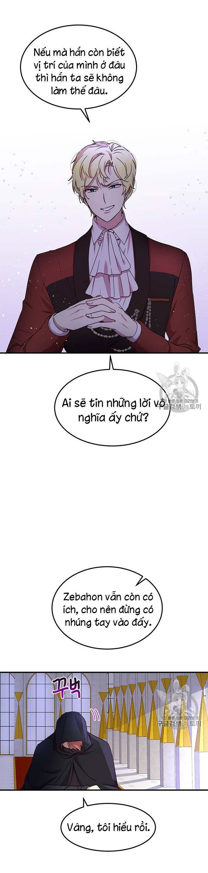 tại sao ngài làm điều này, công tước chapter 70 10