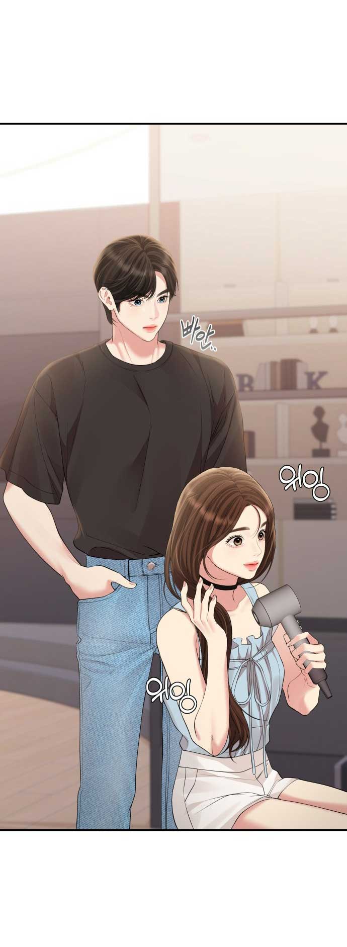 gửi em người đánh cắp những vì sao - to you who swallowed a star chapter 145.1 18