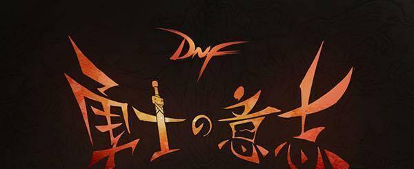 ý chí dũng sĩ 1 chapter 5 1