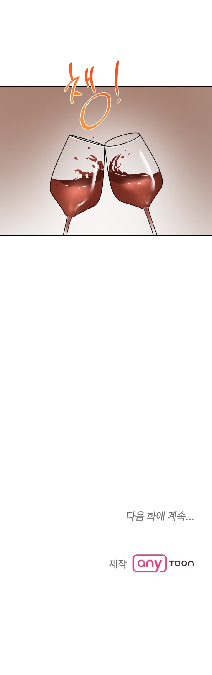 những người đàn ông đã lên giường tôi chapter 56.2 15