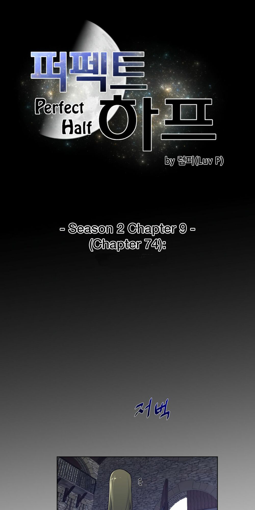 một nửa hoàn hảo chapter 74 9