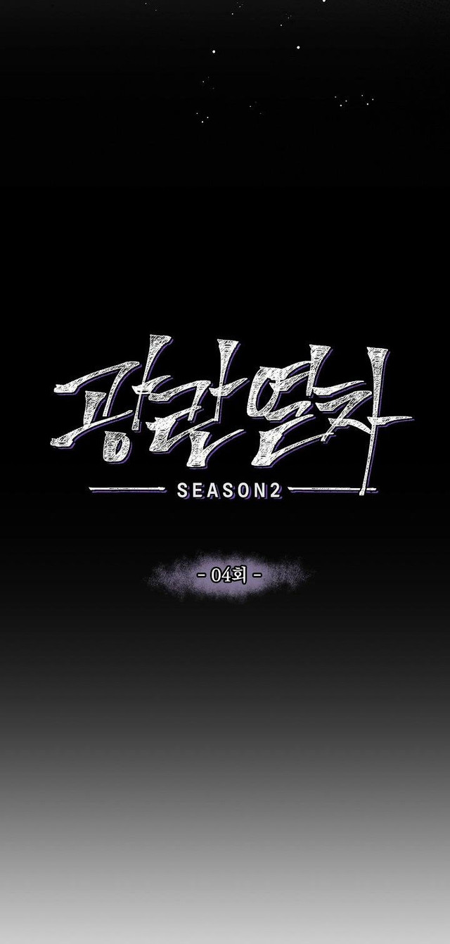 chuyến tàu cuồng loạn chapter 33 27