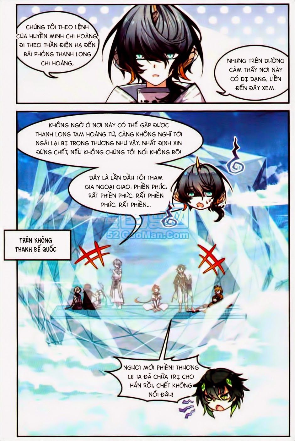 thiên hành thiết sự chapter 24 17