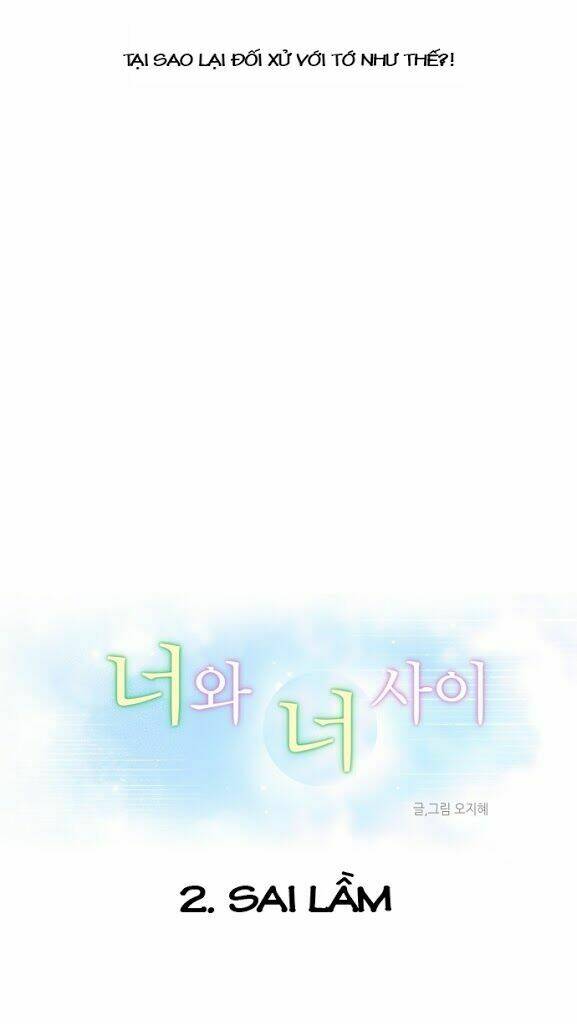 between you and i chapter 2 5