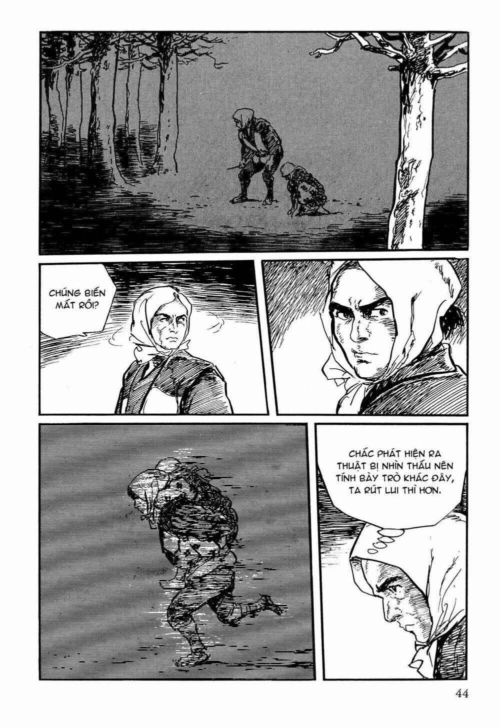 hanzou no mon chapter 61 42