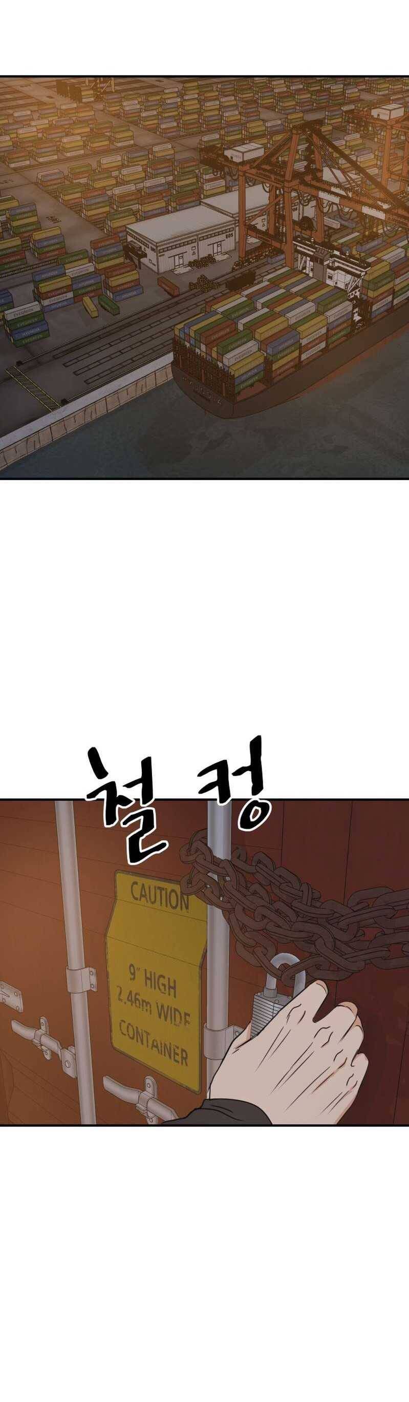 Bạn Trai Vệ Sĩ chapter 116 42