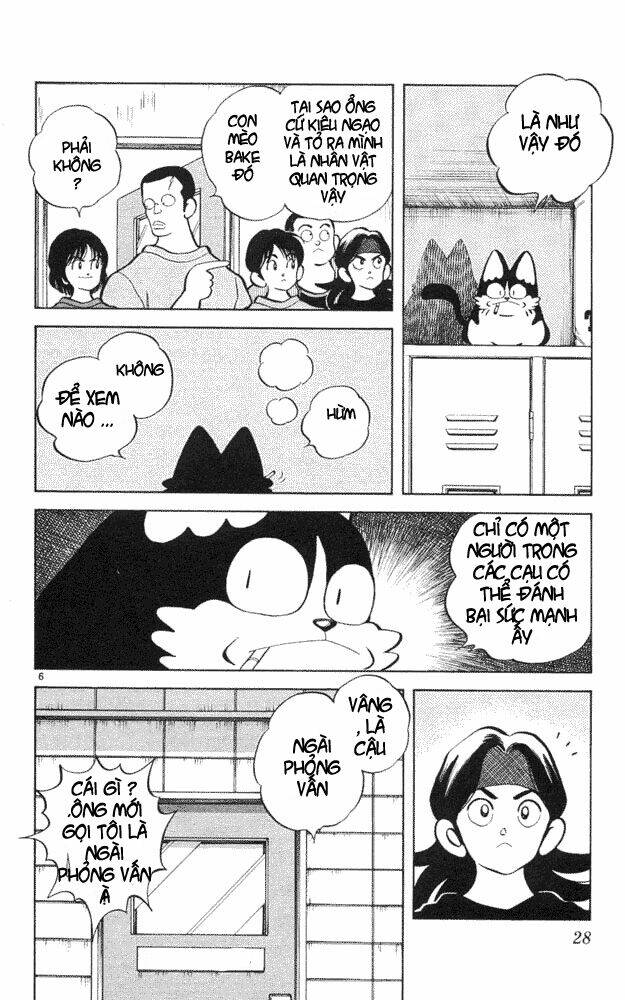 itsumo misora chapter 41 6