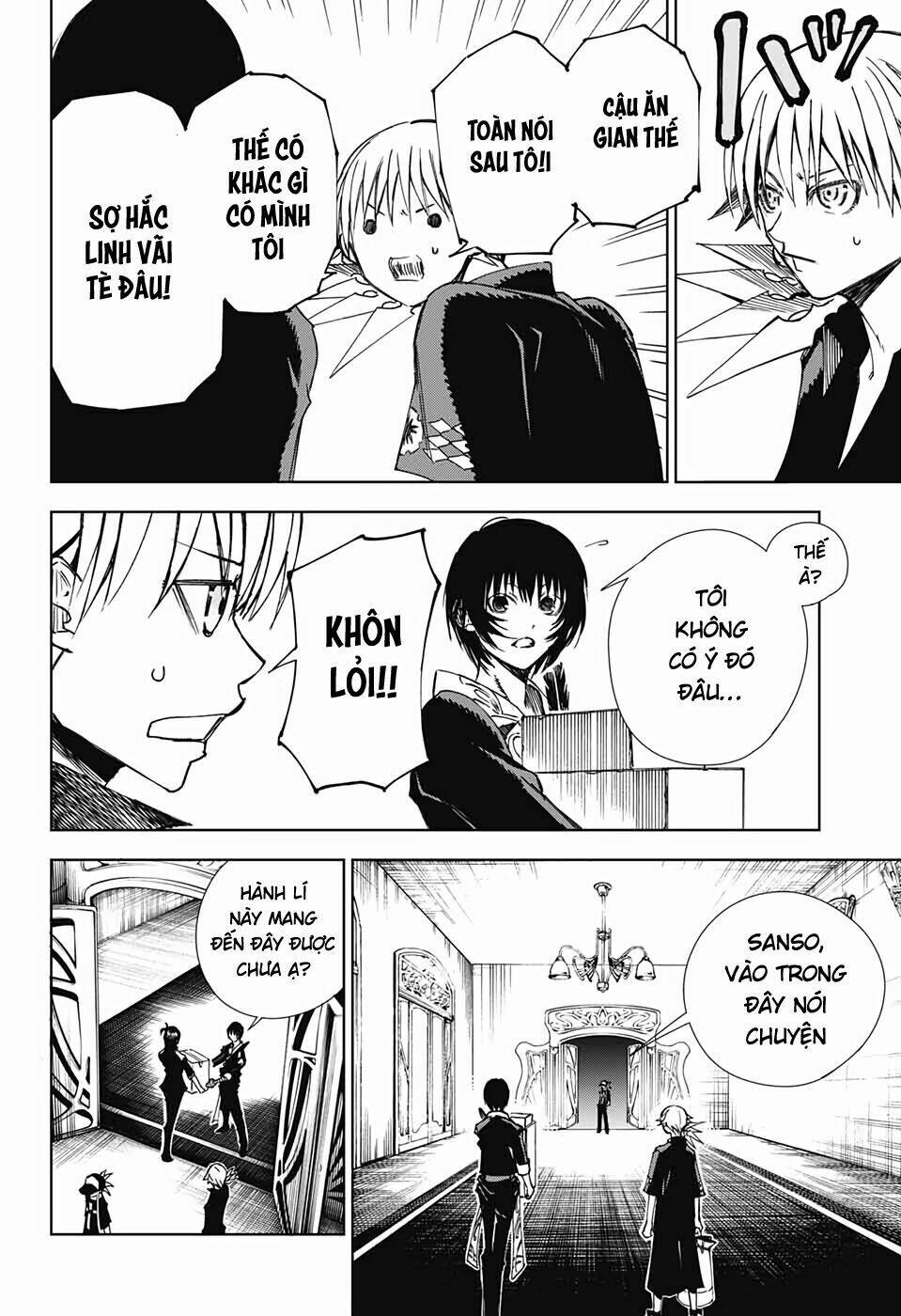 dear call chapter 2 17