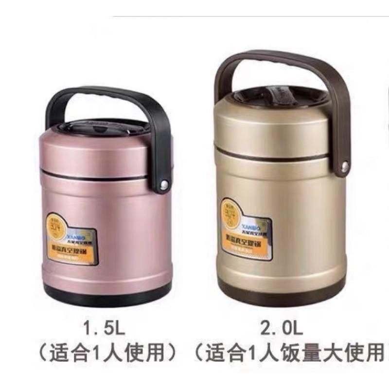 Cặp lồng ủ cơm cháo inox 304% cao cấp 1,5 lít và 2 lít