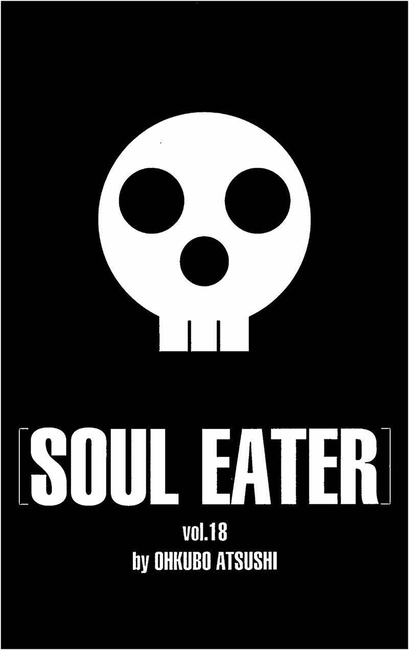 soul eater chapter 73 4