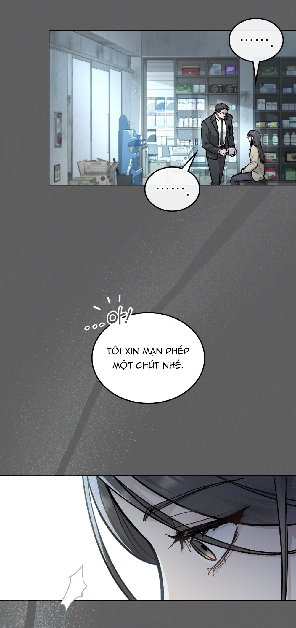 merry psycho chapter 2.1 15