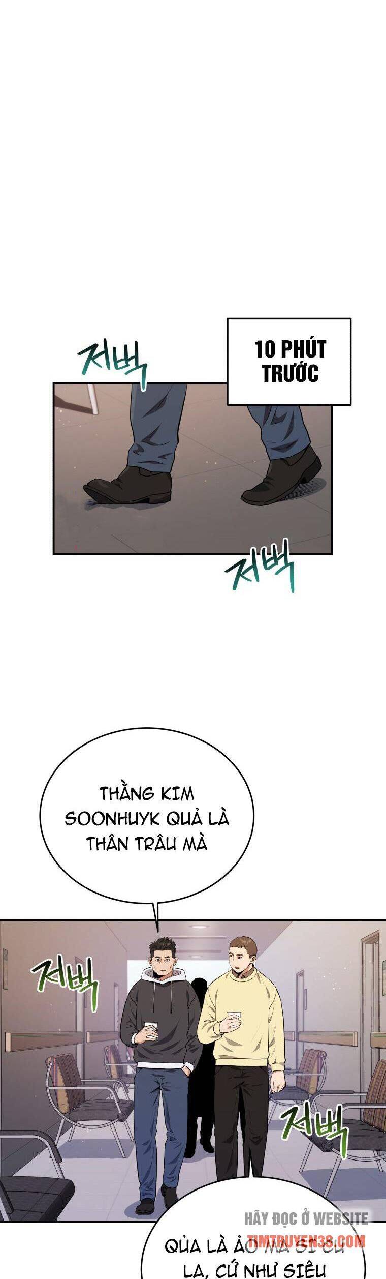 hệ thống oán hận của ta chapter 46 4