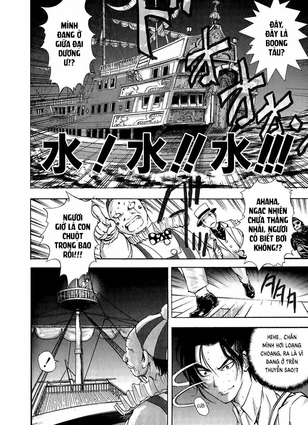 edogawa ranpo ijinkan chapter 6 18