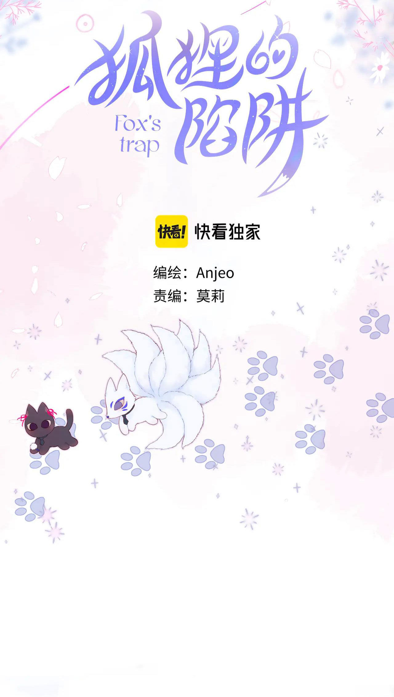 cạm bẫy của hồ ly chapter 21.1 5