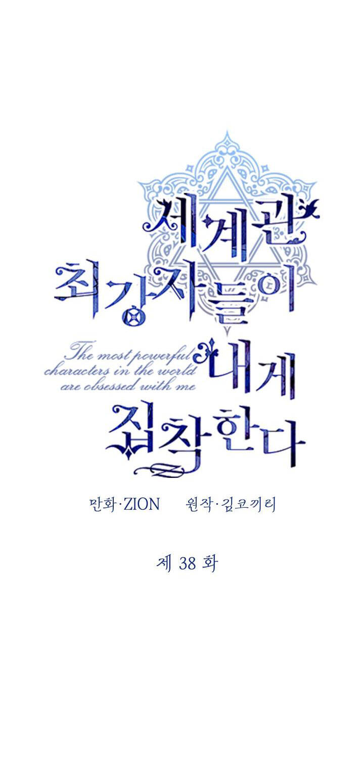 những nhân vật mạnh nhất thế giới ám ảnh tôi chapter 38 23