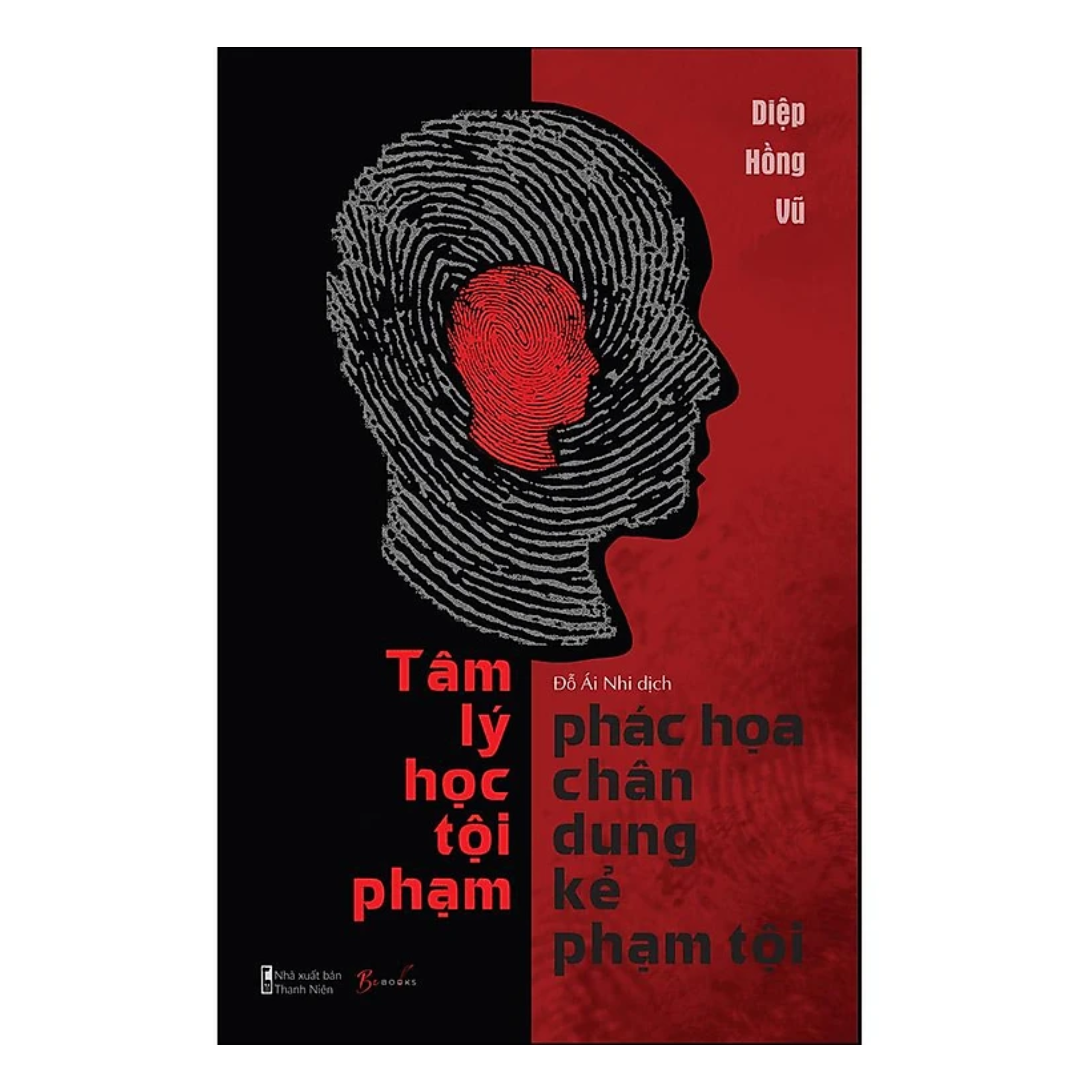 Combo 2Q Sách Nghiên Cứu Về Tâm Lí Con Người: Tâm Trí Và Hành Vi Tội Phạm + Tâm Lý Học - Phác Họa Chân Dung Kẻ Phạm Tội