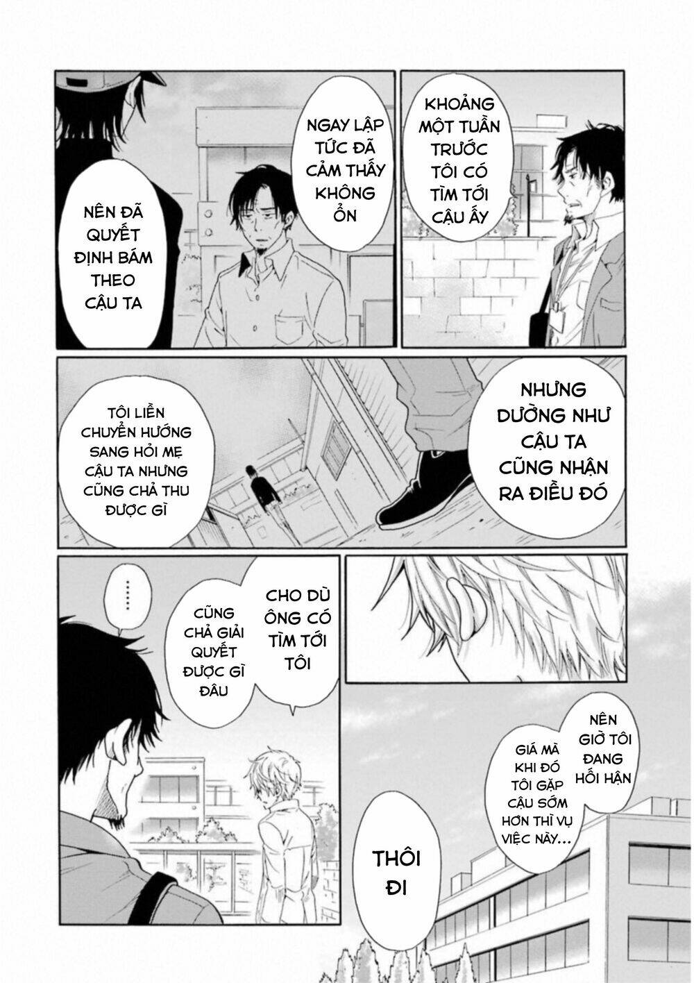 boku no namae wa chapter 25 18