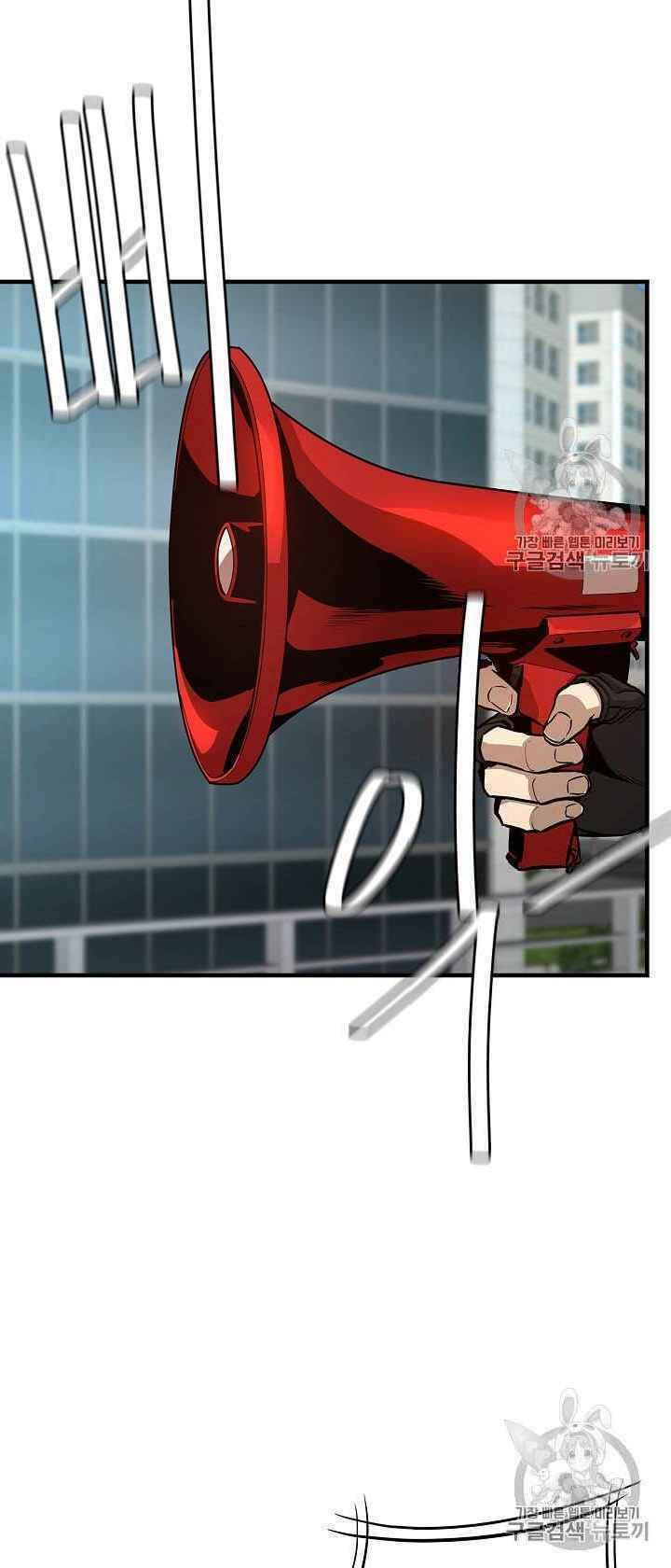 return survival chapter 63 42