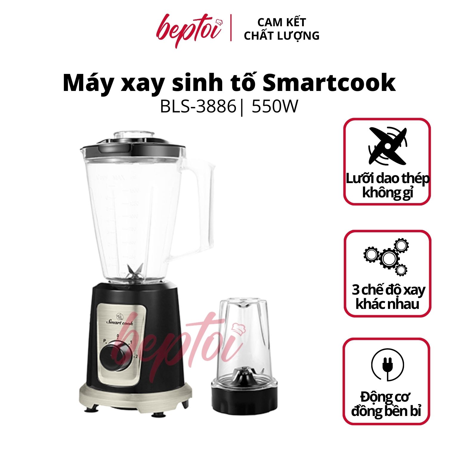 Máy xay sinh tố Smartcook, máy xay sinh tố đa năng Smartcook BLS-3886 - Công nghệ Châu Âu Hàng chính hãng