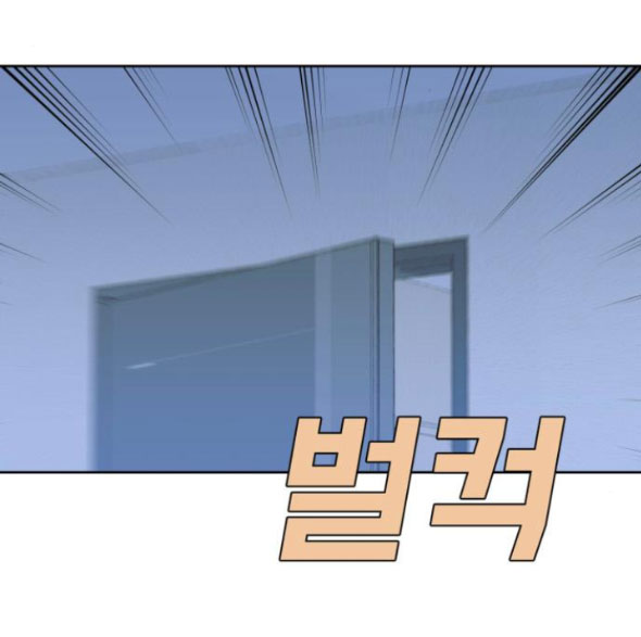 Vận May Bất Ngờ chapter 36.2 22