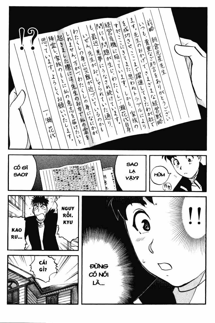 detective academy q chapter 35 16