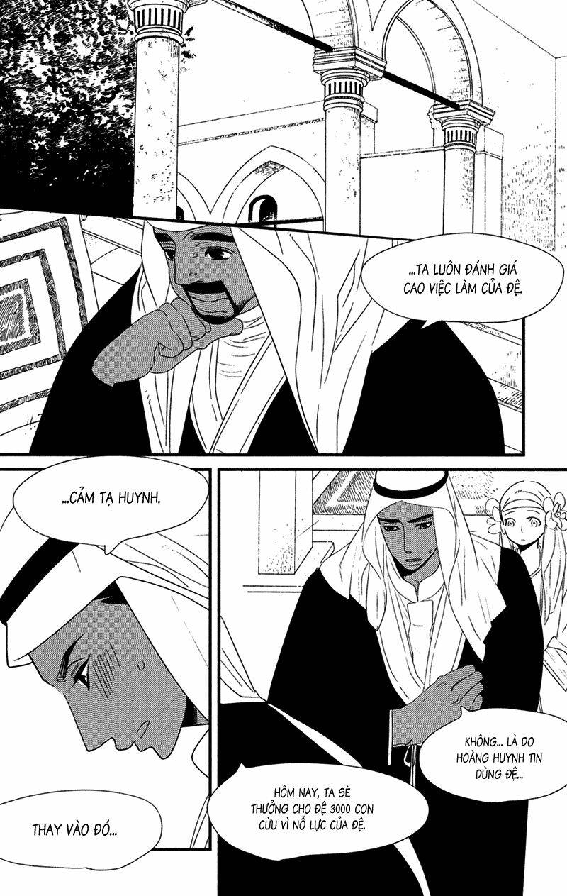 ouji to kotori chapter 5 17