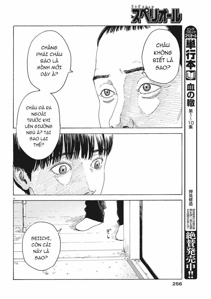 chi no wadachi chapter 94 11