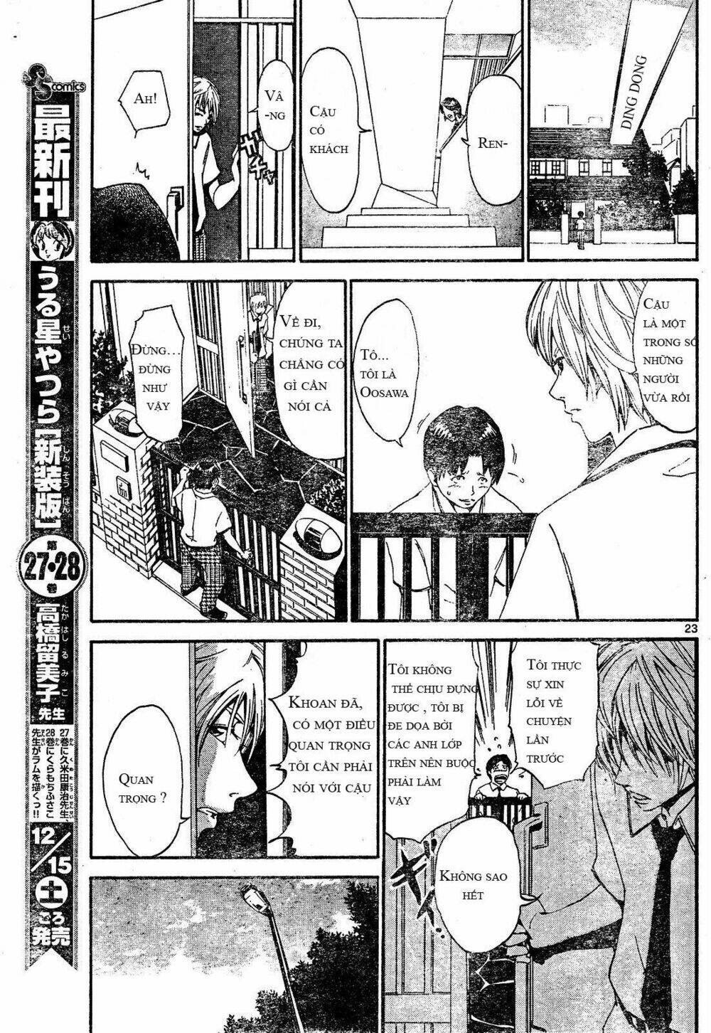 lost+brain chapter 1 24