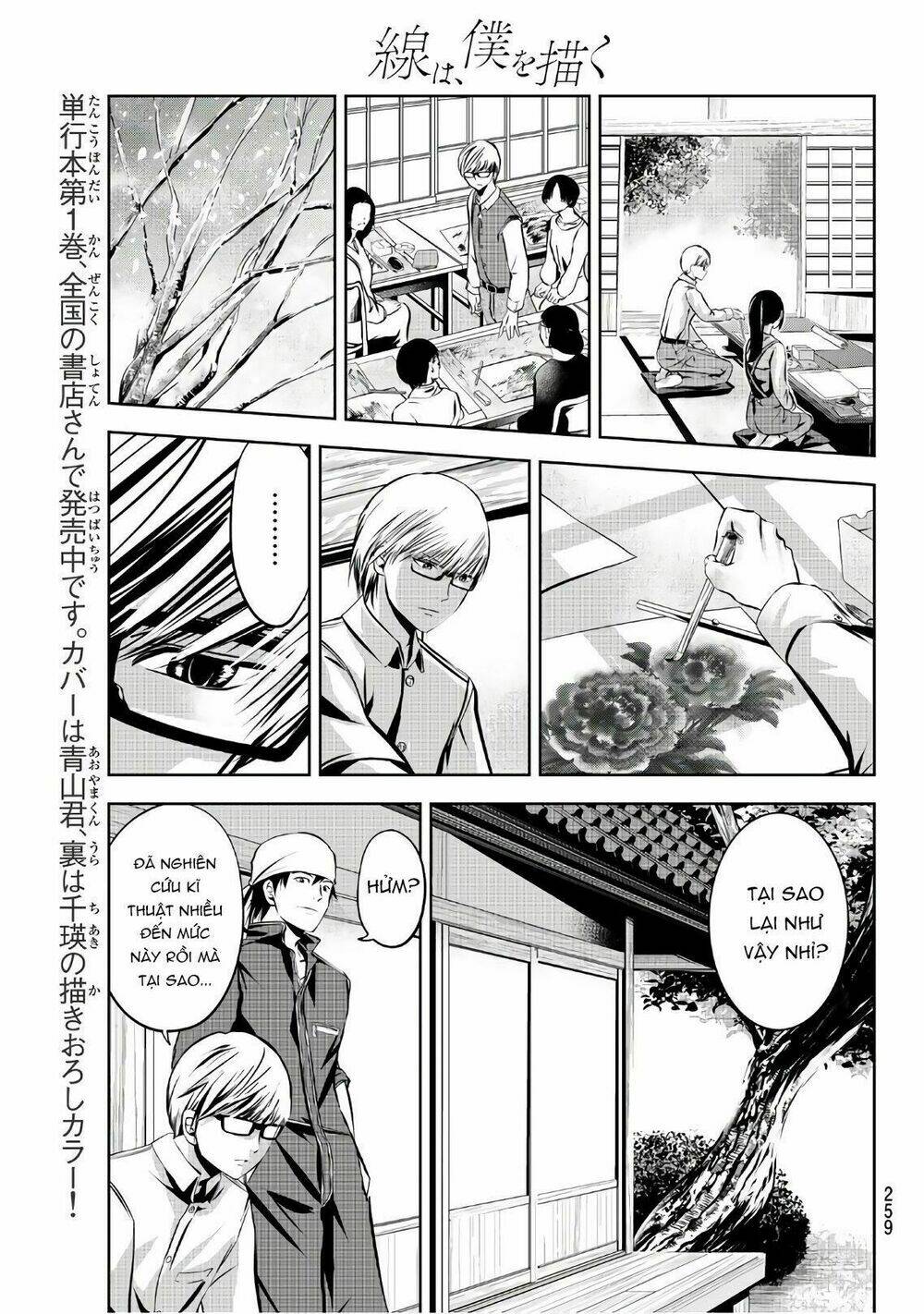 sen wa, boku wo egaku chapter 18 13