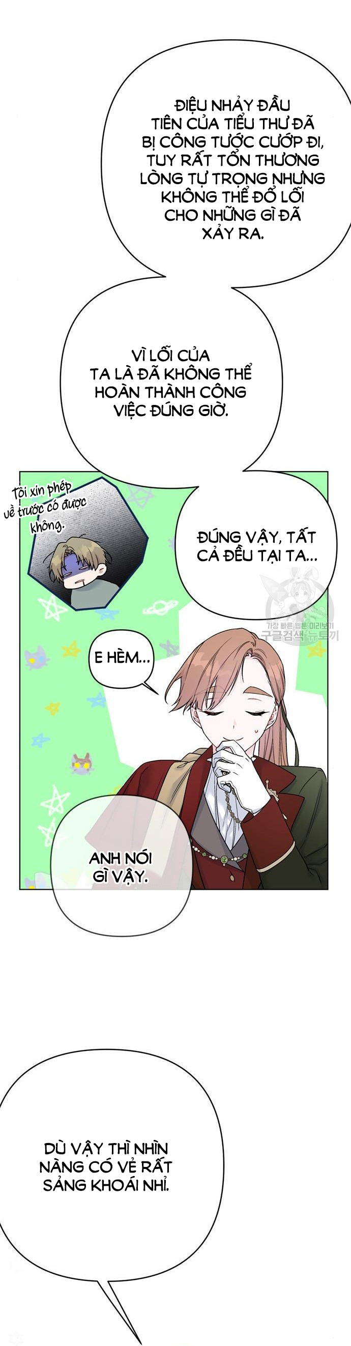 cách hiệp sĩ sống như một tiểu thư chapter 117.2 14