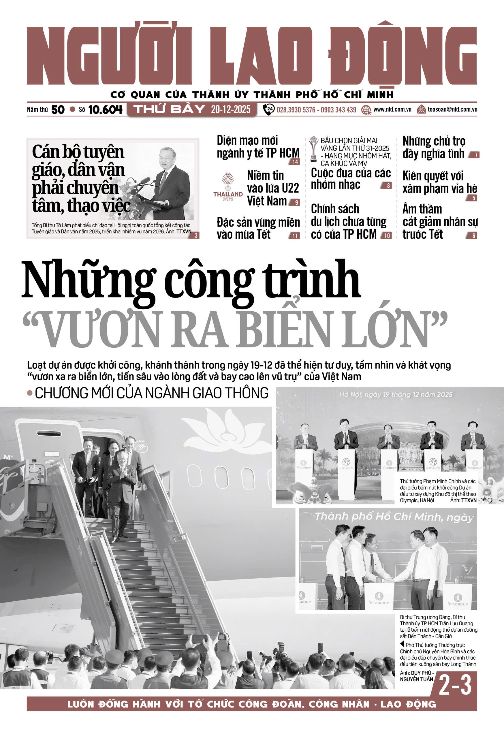 Nhật báo Người Lao Động từ ngày 15-12-2025 đến 21-12-2025