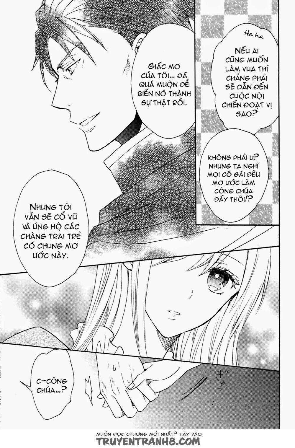 okobore hime to entaku no kishi chapter 8 23
