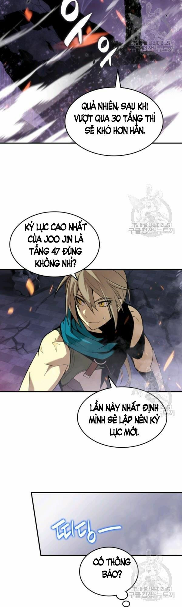 tôi là lính mới chapter 54 45