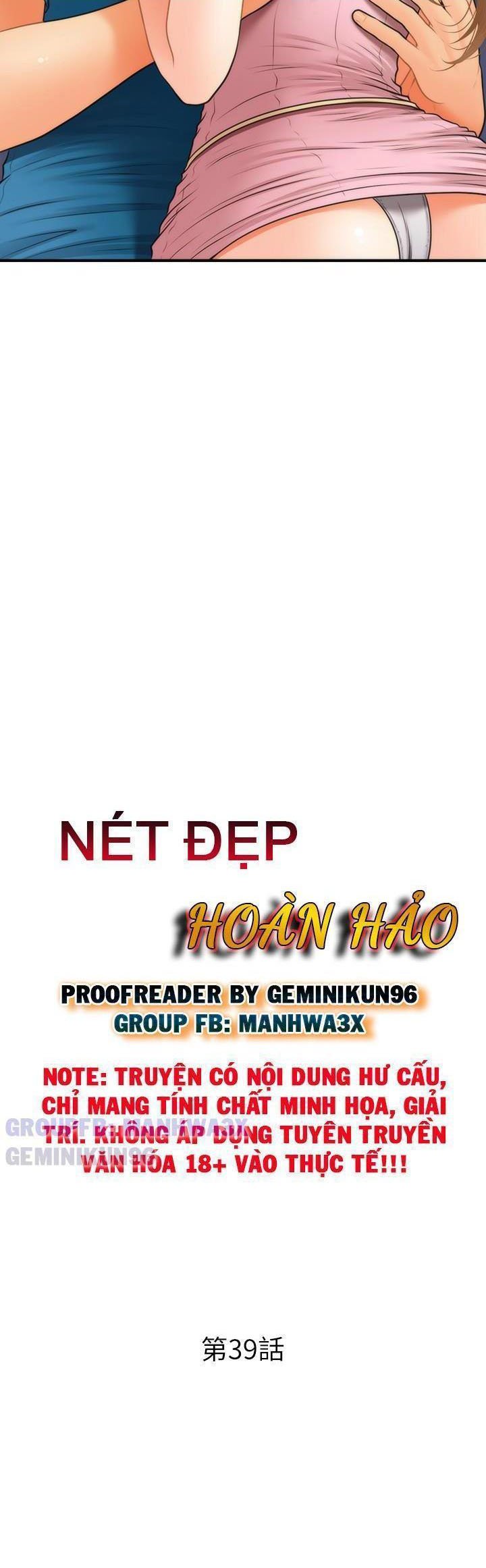 này anh đẹp trai chapter 69 3