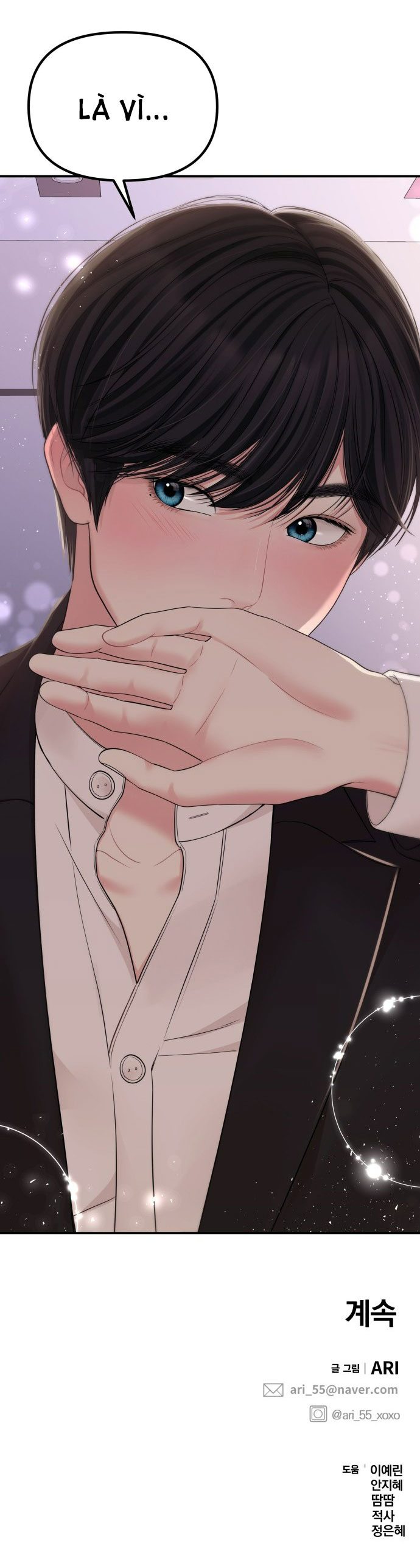 gửi em người đánh cắp những vì sao - to you who swallowed a star chapter 101.2 25